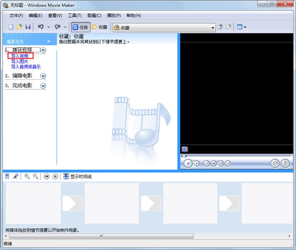 windows movie maker���°�����